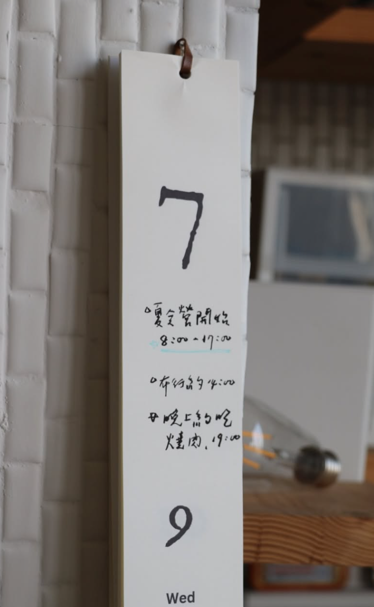 Handmade 2025 Calendar